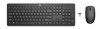 HP Wireless 235 Mouse and Keyboard German